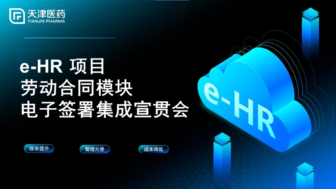 契约锁动态